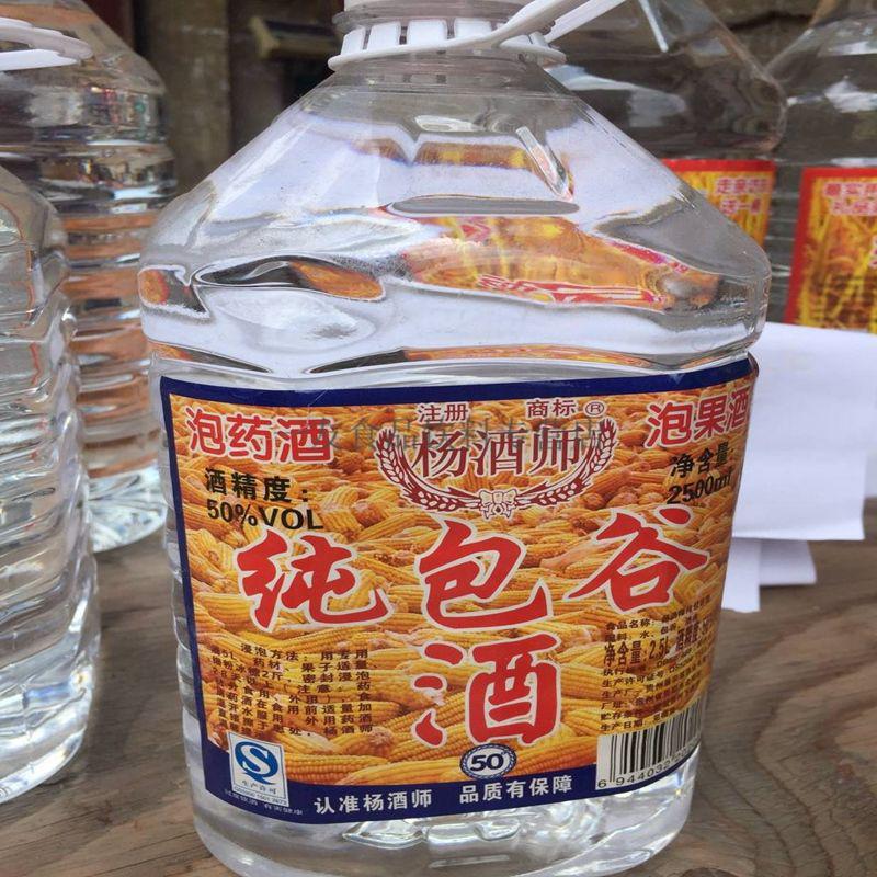 贵州纯包谷酒玉米酒 白酒泡酒包谷酒50度 10斤装 一瓶 规格的 2瓶