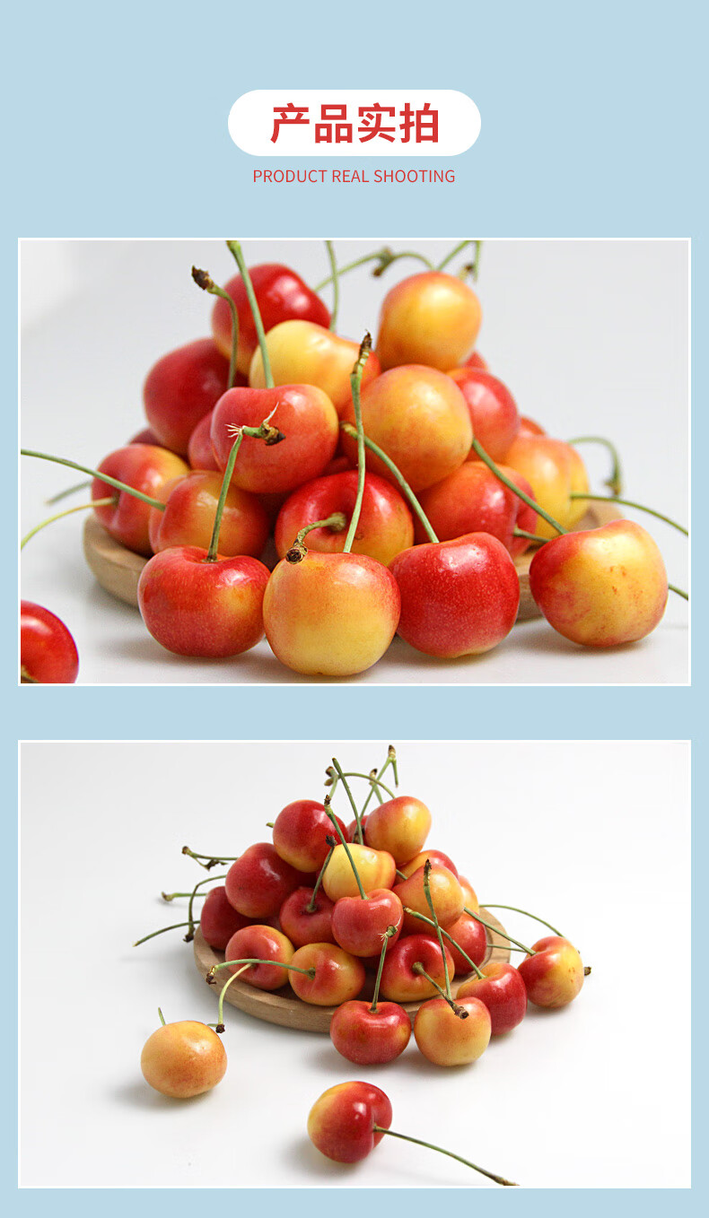 【顺丰航空】智利黄车厘子 雷尼尔黄金车厘子 进口黄樱桃新鲜水果 2斤
