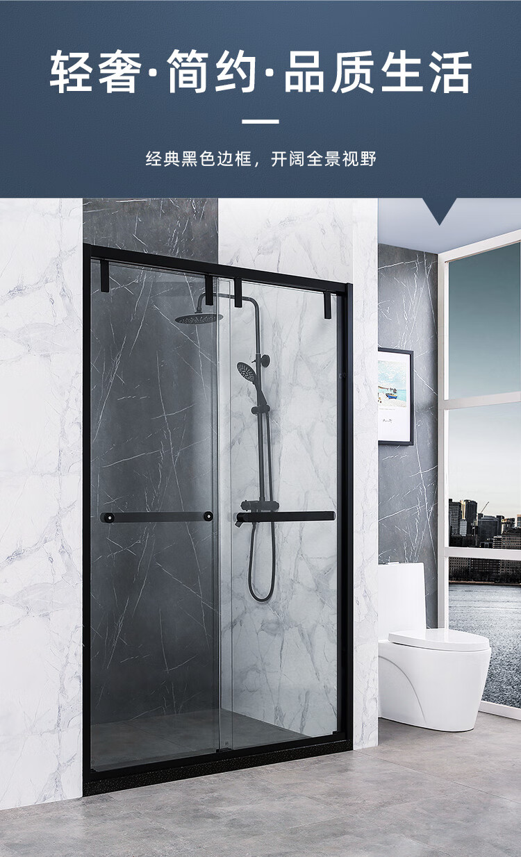 洗澡间淋浴房浴室隔断玻璃移门一字形简用浴屏卫生间干湿分离上门测量
