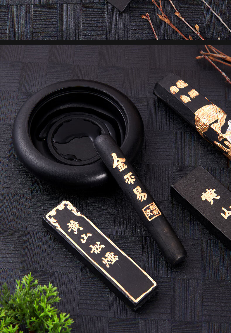 六品堂黄山松烟墨条墨块墨锭文房四宝老胡开文徽墨纯手工研墨砚台朱砂
