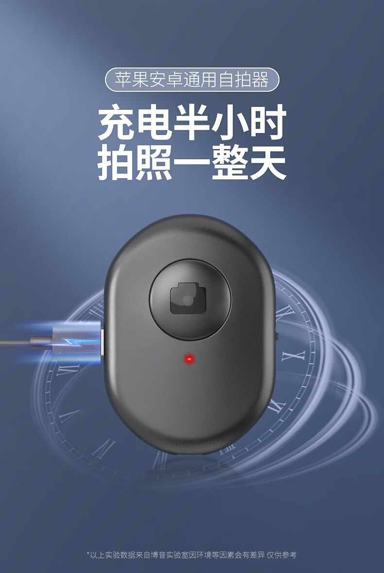 手机遥控器蓝牙自拍控制器自拍杆按钮美颜相机拍照无线控制按键电子书