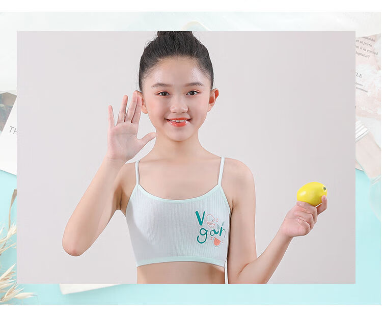 女童内衣吊带背心女儿童内衣12岁女孩内衣女学育初期抹胸套装套装粉色