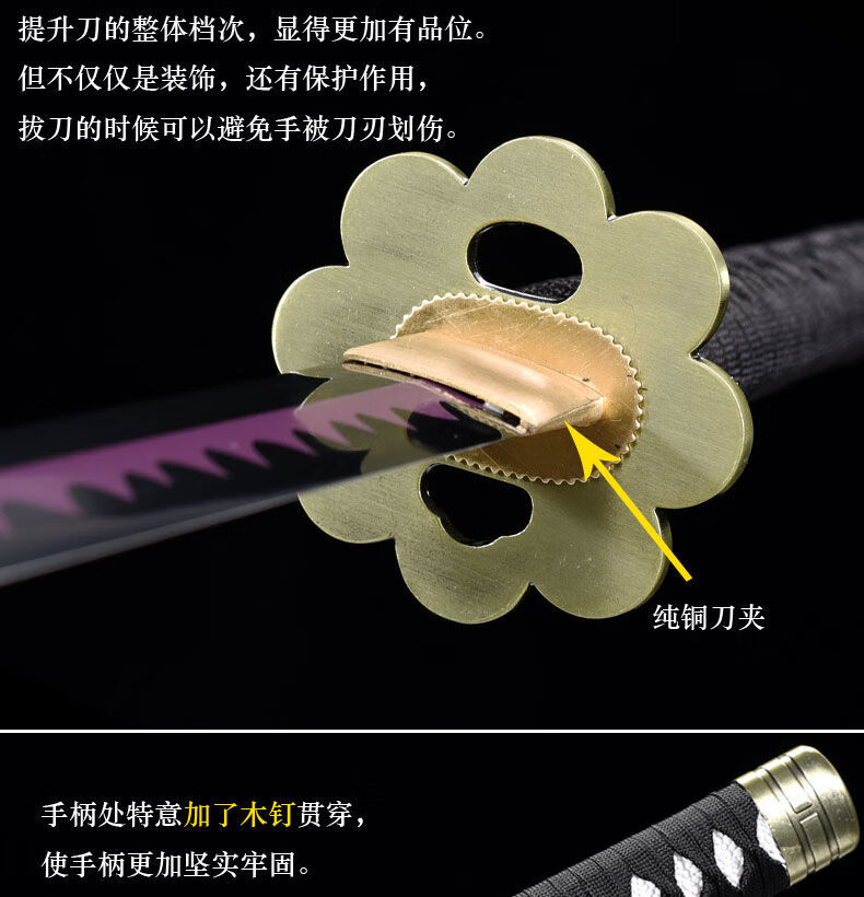 海贼王刀金属索隆的刀三把刀高锰钢黑刀秋水和道一文字三代鬼彻三代鬼