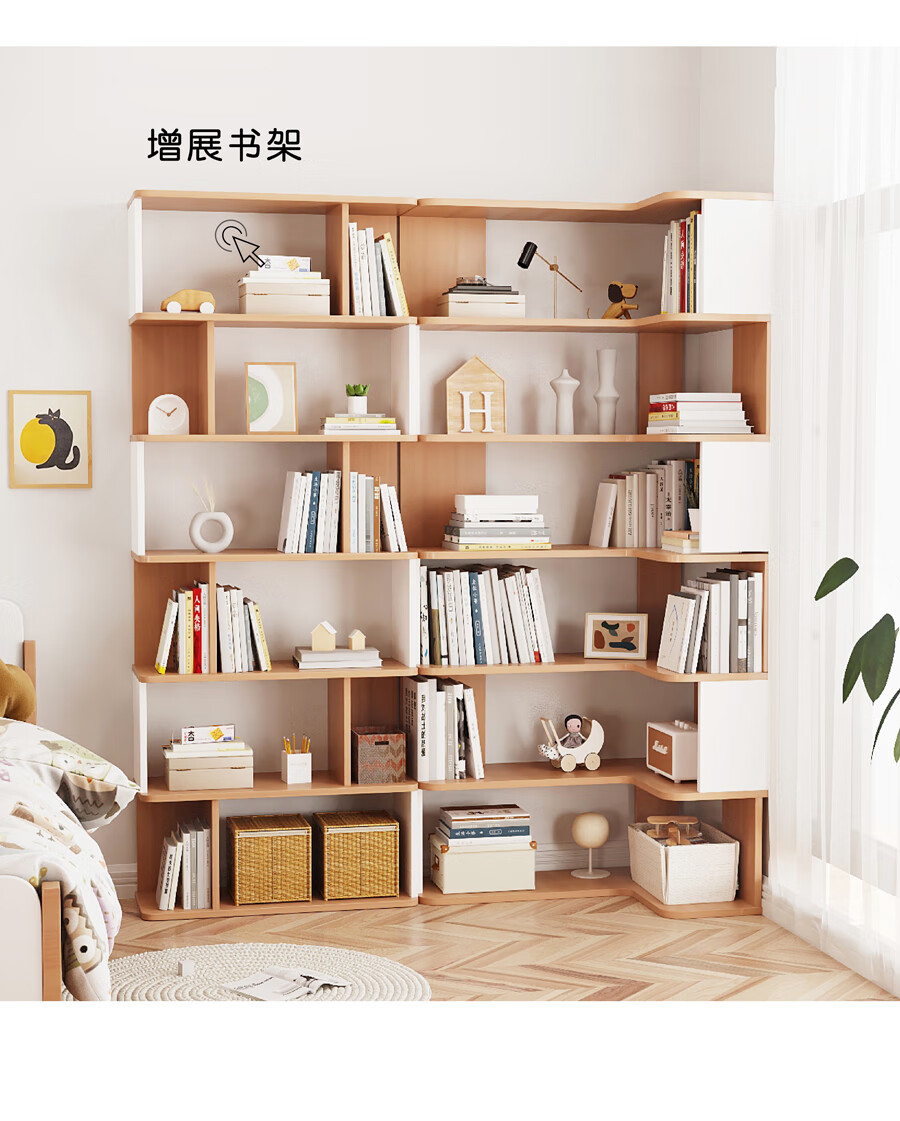 尚邦杰网红置物架落地转角书柜角柜置物架收纳转角置物架实木简易书架