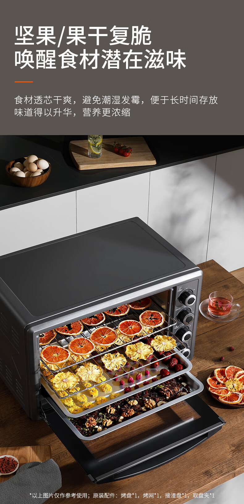 九阳微波炉电烤箱家用小型迷你全自动烘焙多功能45升大容量蛋糕2021