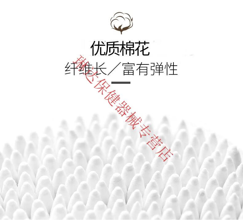 棉花朵朵医用棉签75cm双头型一次性使用棉签盒装棉棒婴儿消毒棉签化妆