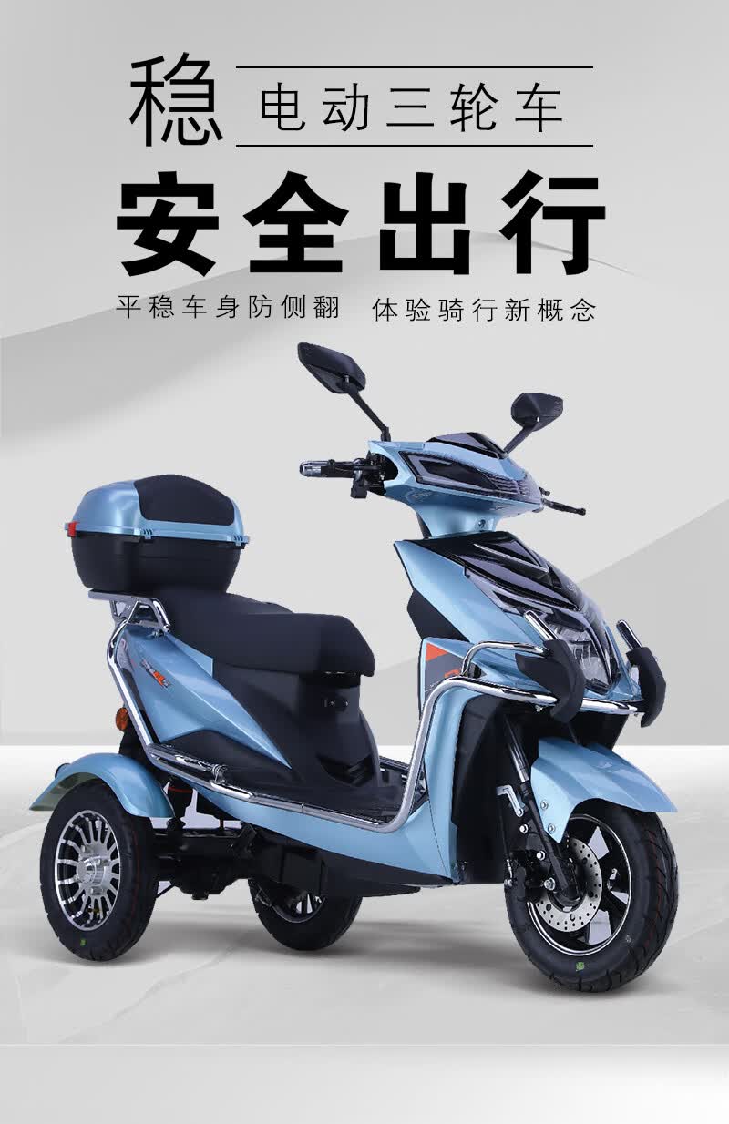 新款电动三轮车成人家用代步车72v长跑王电瓶车大功率高速电三轮高配