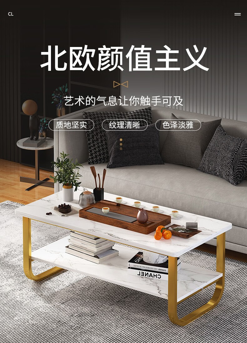 米昊 茶几小户型客厅现代创意茶桌简约双层边桌茶几 【方角腿】白色大理石纹+金架120CM