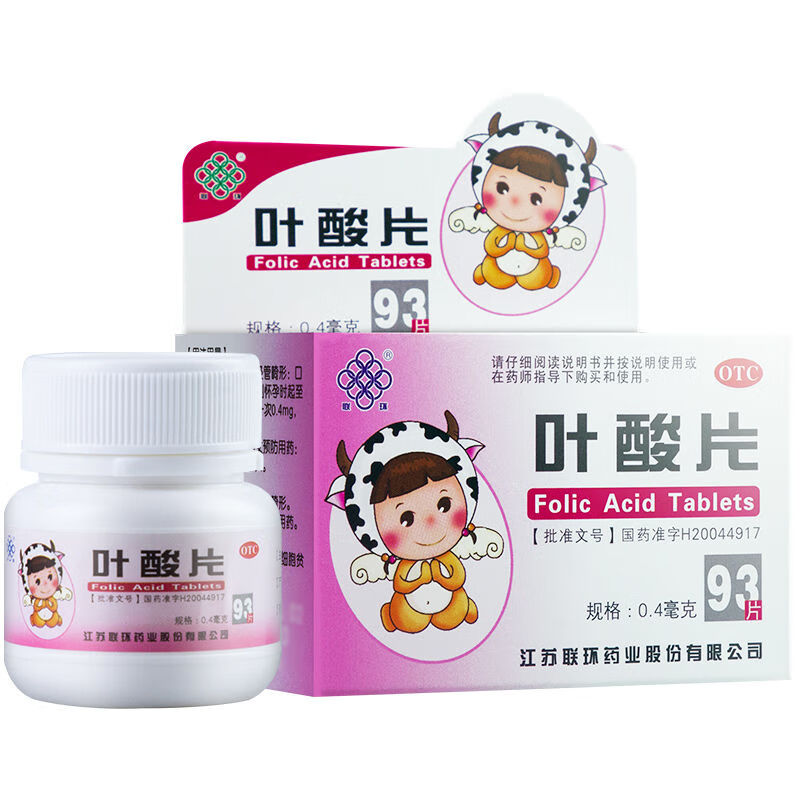 联环 叶酸片 0.