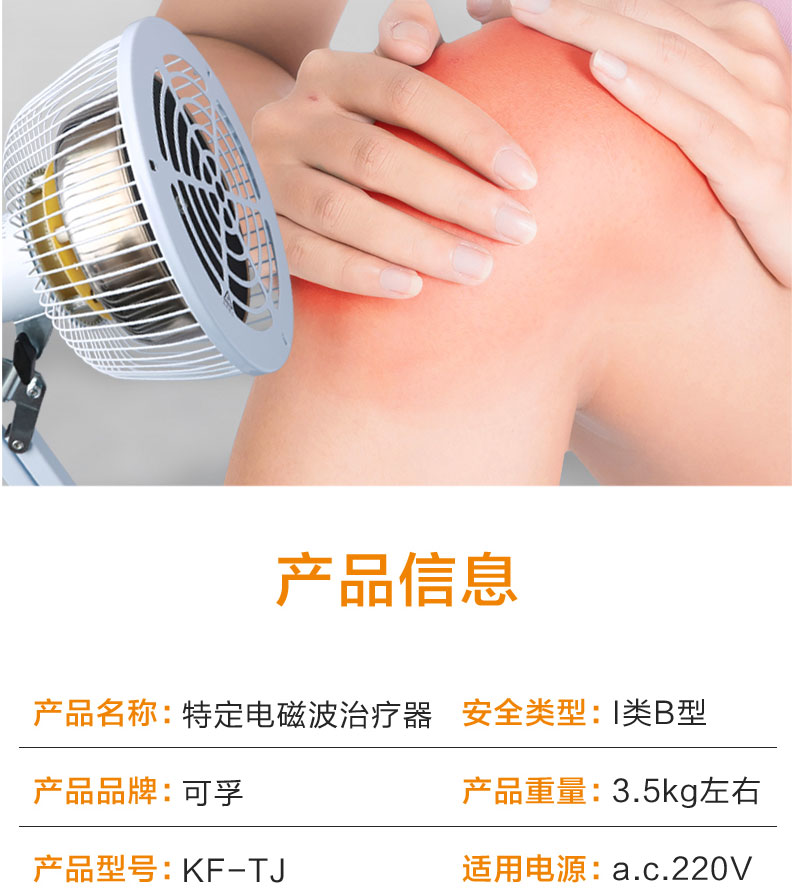 理疗灯治疗器电加热烤腿膝盖热疗家用仪器考电烤电机器加强款cq28300w