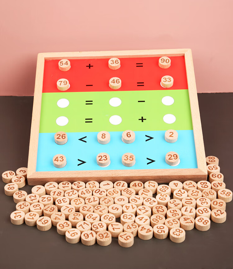 儿童数字游戏棋数学逻辑思维训练儿童数字游戏棋1-100数学启蒙专注力