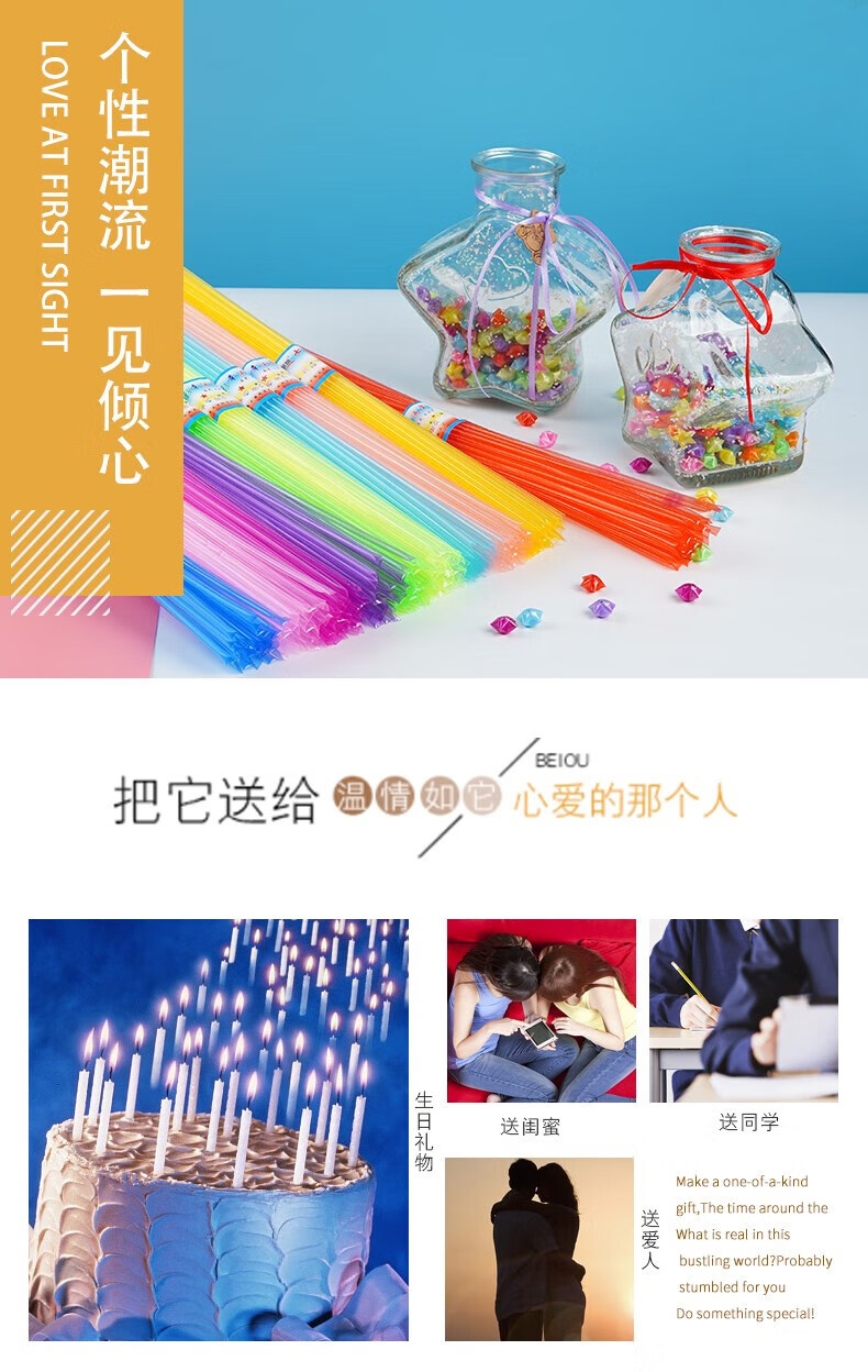 真奇喵(amazecat) 夜光折星星的吸管diy星星塑料管五角幸运星许愿瓶