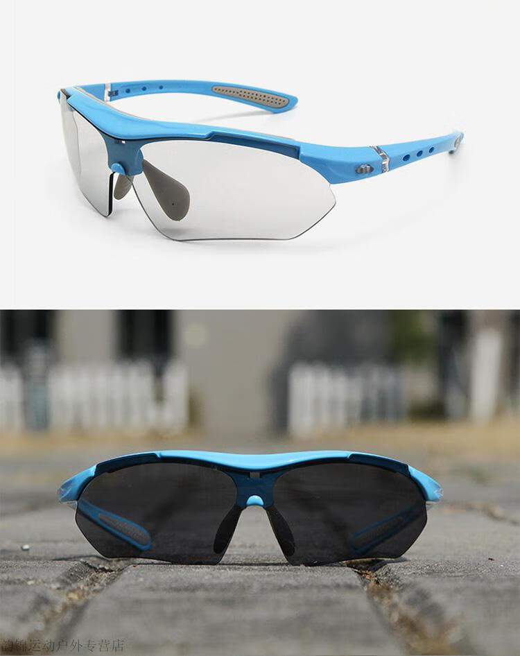 拓步变色眼镜拓步tsr818 公路自行车骑行变色眼镜 男女偏光开车登山