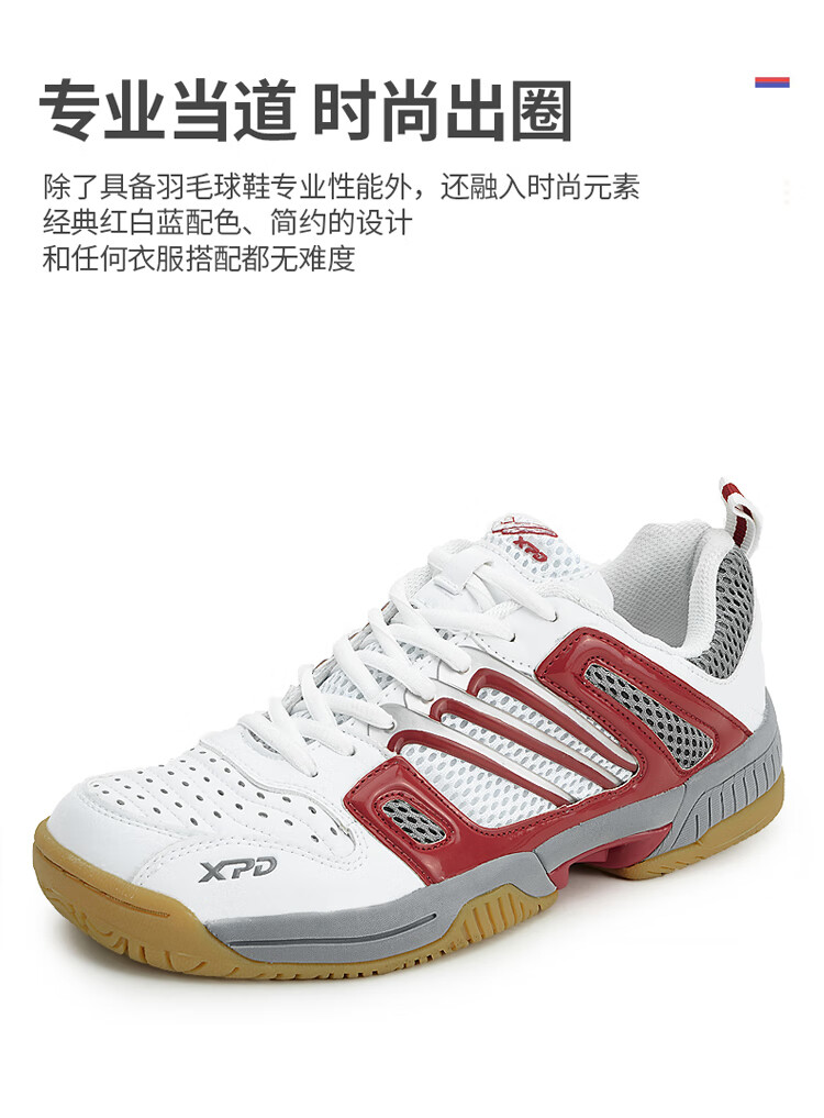 百兜男鞋皇家马球休闲鞋中心运动鞋网球鞋圆头舒适透气轻便情侣商务