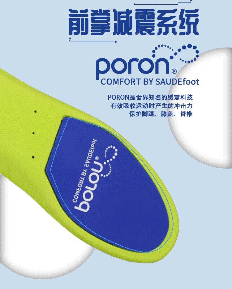 篮球鞋鞋垫缓震zoom气垫减震碳板抗扭篮球实战跑步男运动 lunarlon