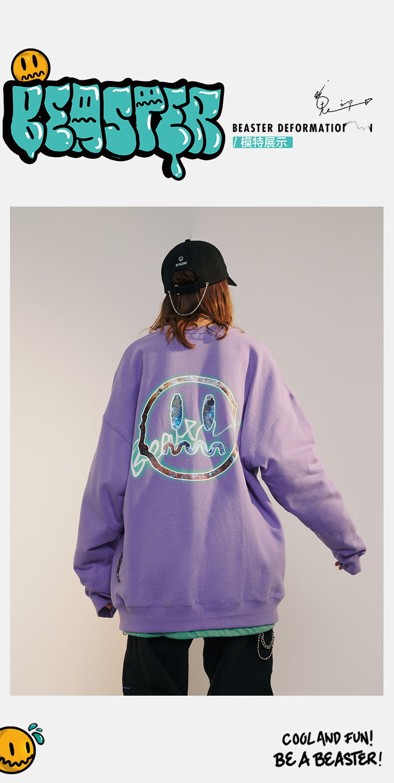 beaster小鬼联名小恶魔卫衣明星同款简约个性潮牌休闲宽松圆领紫色s