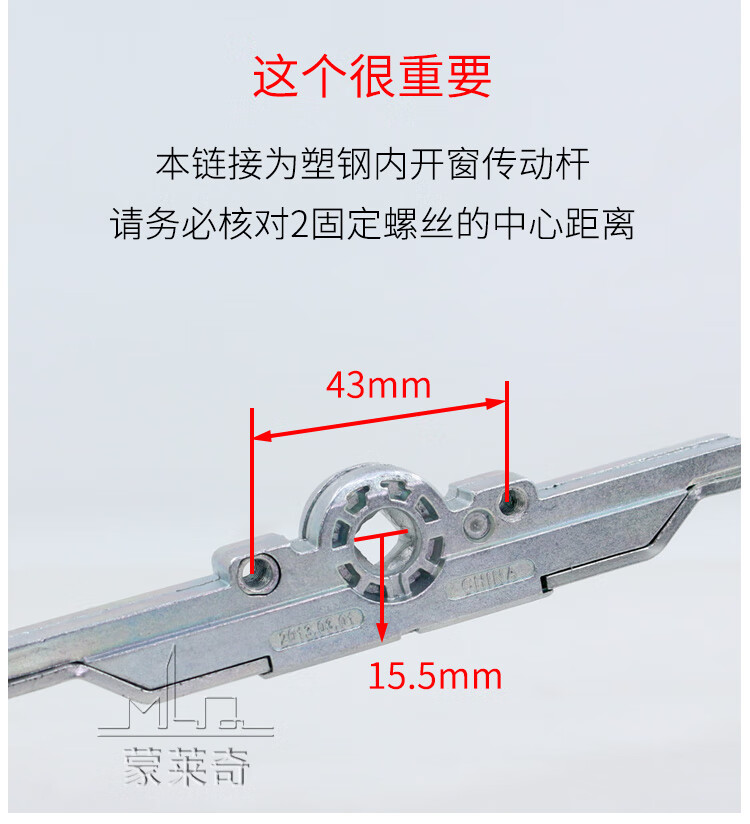 平开窗执手锁安装图解图片