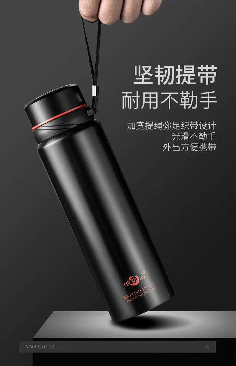 浩迪智能保温杯 浩迪智能保温杯大容量便携不锈钢男士高颜值壶温显ntk