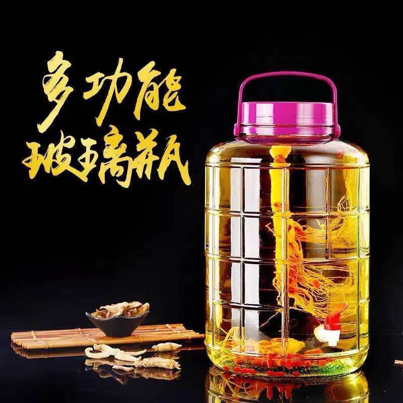 泡酒玻璃瓶密封罐带龙头带盖自酿酒罐泡酒瓶酵素罐酒坛子泡菜坛子30斤