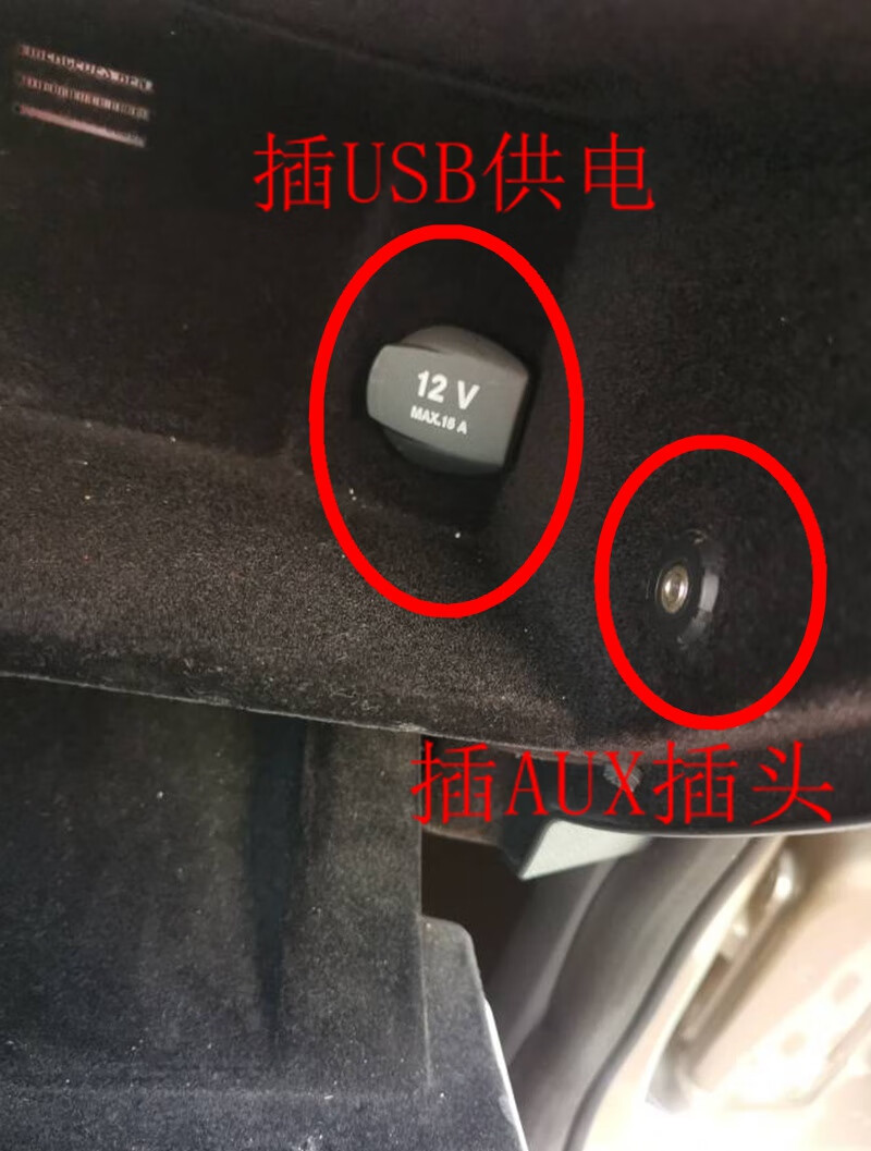 奔驰c/e/s级e300 s350 s400 s450 s65汽车aux蓝牙模块音乐音频线 奔驰