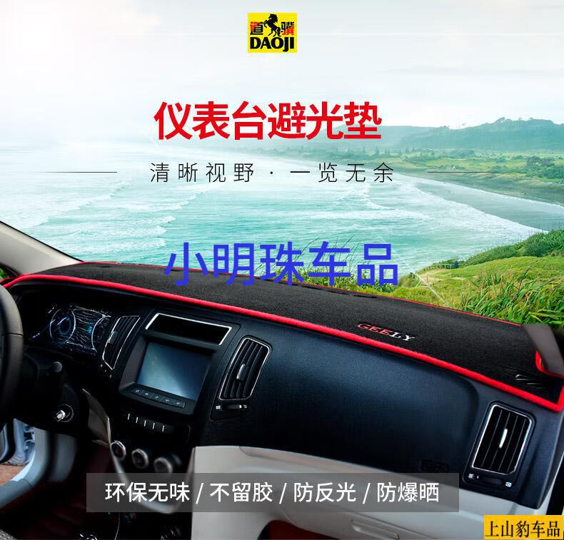 21款丰田新卡罗拉前台垫子仪表台防晒垫中控工作台隔热改装饰专用避光