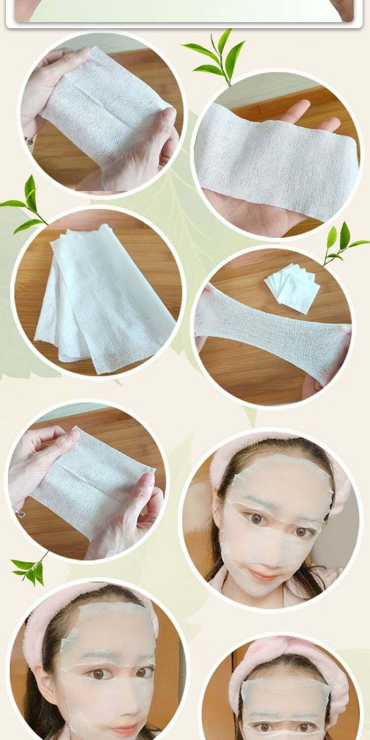 直发可拉伸湿敷化妆棉弹绷紧致省水美容院水疗可拉伸湿敷化妆棉古莎4