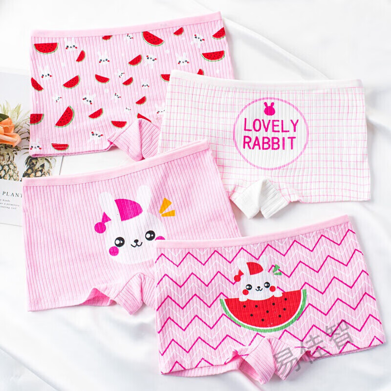 儿童内裤女棉不夹屁屁女童平角四角中大童12岁10岁8岁宝宝女孩 水蜜桃