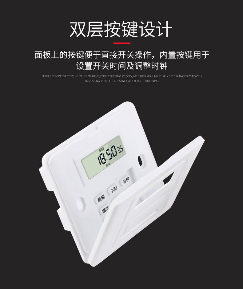 60君闵面板时控开关定时智能220v家用微电脑广告灯时间控制器一开