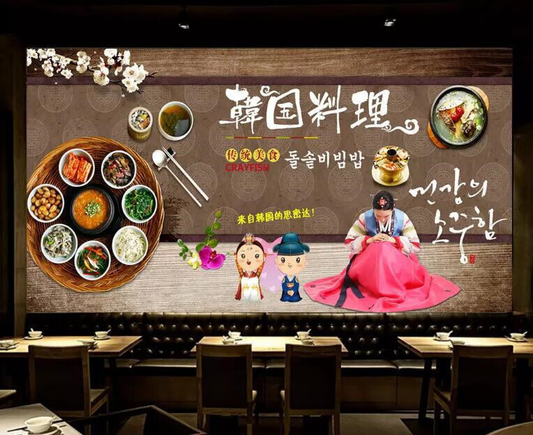 韩国美食料理墙纸韩式泡菜烤肉壁纸石锅拌饭朝鲜族餐厅背景墙壁画3d