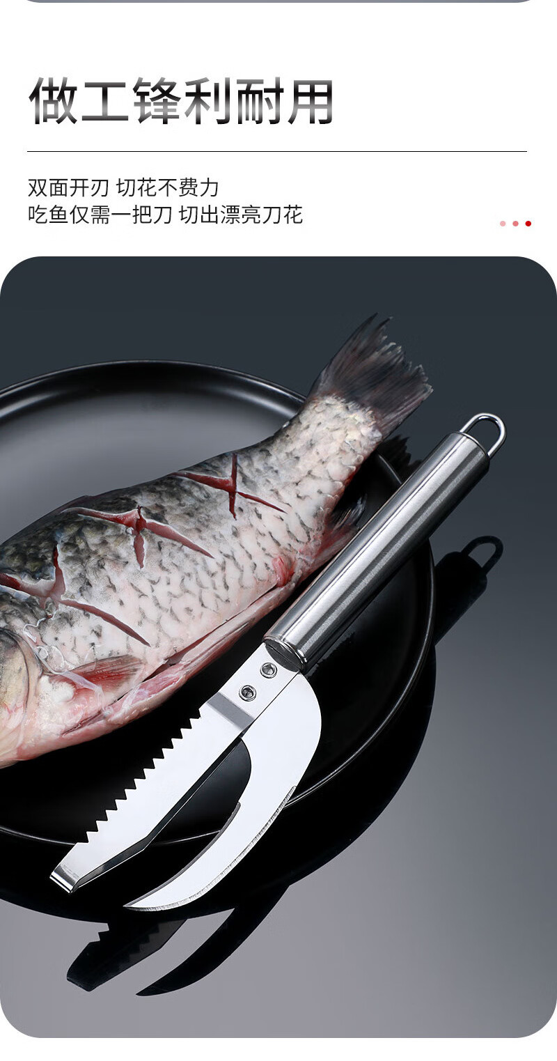 挖鳃杀鱼神器商家用 多功能剖鱼刀*1【买就送虾线刀 挂钩*1】【图片