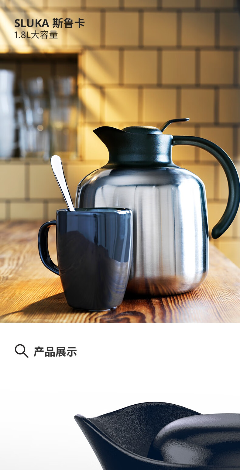 斯鲁卡保温壶sluka斯鲁卡18l大容量保温瓶热水瓶家用保温热水壶不锈钢
