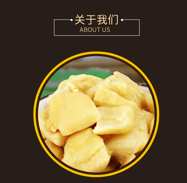 如皋萝卜皮60g15袋脆爽萝卜干小包装咸菜腌制泡菜榨菜爽脆口味15袋