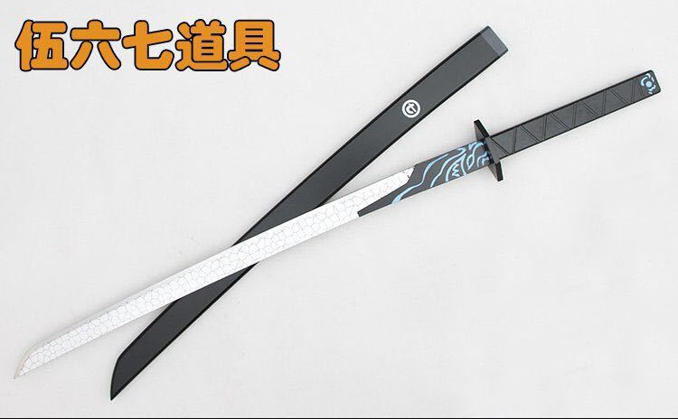 大号魔刀千刃刺客五伍六七的金属合金1一米儿童玩具木磨刀千仞567 浅