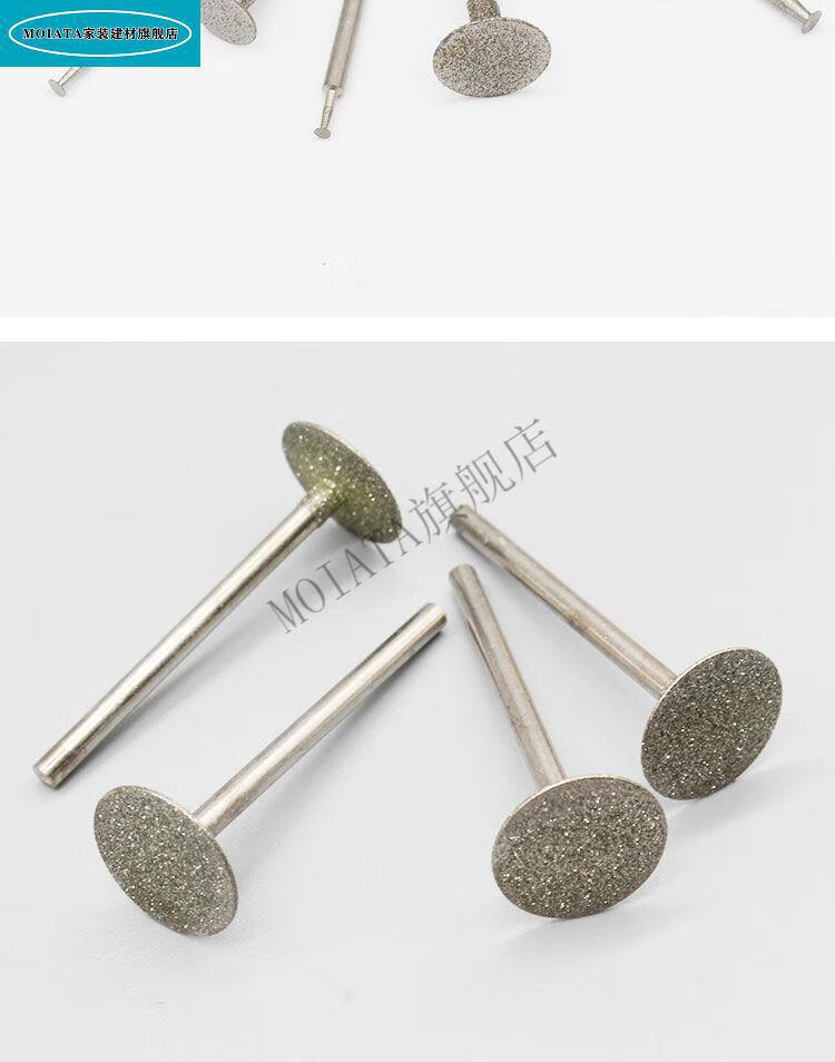 lk针薄片雕刻针玉石打磨工具抛光打磨金刚石小磨头玉石加工工具moiata