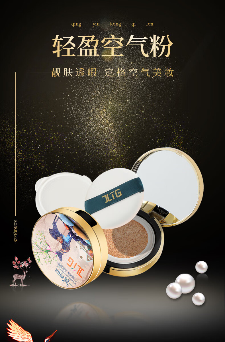 JLIG七夕情人节礼物女生送女朋友闺蜜女神实用口红礼盒装生日礼物 天使一路有你生日快乐项链款
