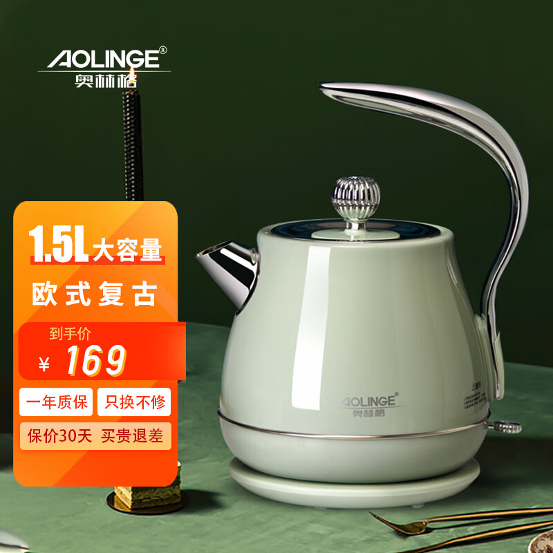 奥林格(AOLINGE)电水壶家用防烫电热烧水壶食品级不锈钢电热水壶大 ...