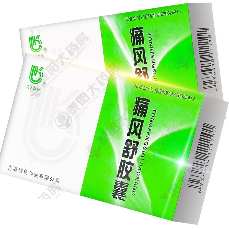 唐古绿康 痛风舒胶囊 0.