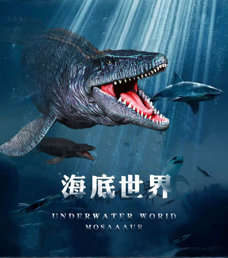 万代bandai侏罗纪沧龙环保户外玩具海恐龙模型同款儿童男礼物摆件沧龙