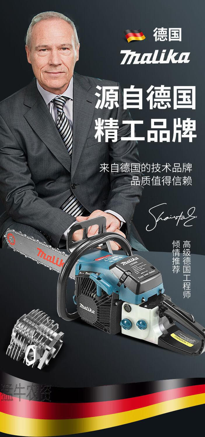 德国进口马力卡四冲程汽油锯大功率伐木锯油锯木工锯子开板机器高端