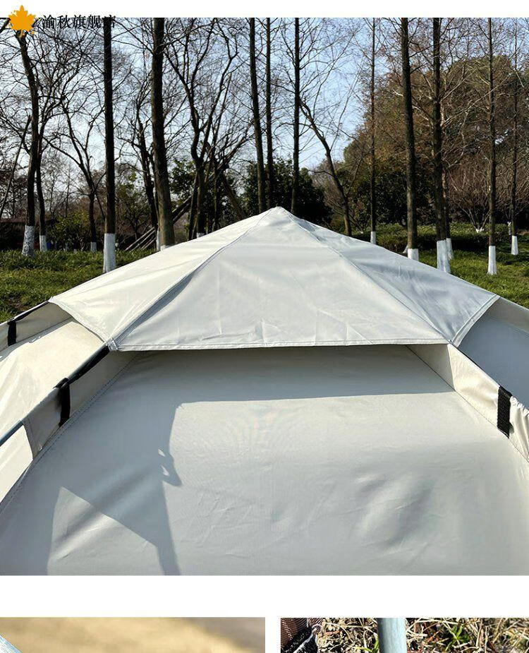 quechua帐篷quechua帐篷六角帐篷户外便携式折叠野餐野外露营加厚防