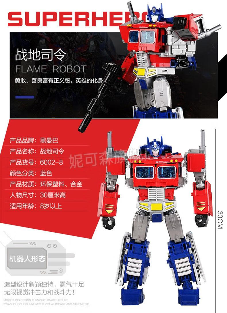 变形玩具金刚mp10v擎天柱车厢 变形玩具超大合金版金刚机器人卡汽车带