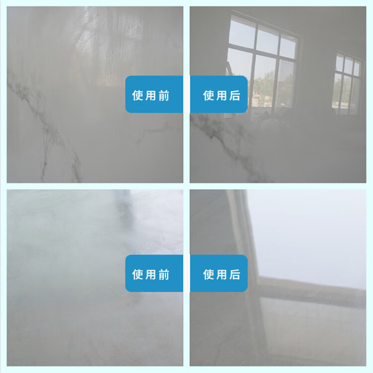 新款瓷砖蜡用抛光粉 瓷砖除蜡剂地砖出厂蜡去蜡清洗剂地板砖清洁粉起