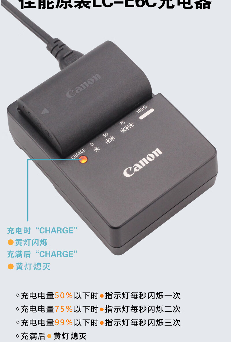 佳能原装5d35d460d6d27d70d80d90d电池单反相机lpe6充电器