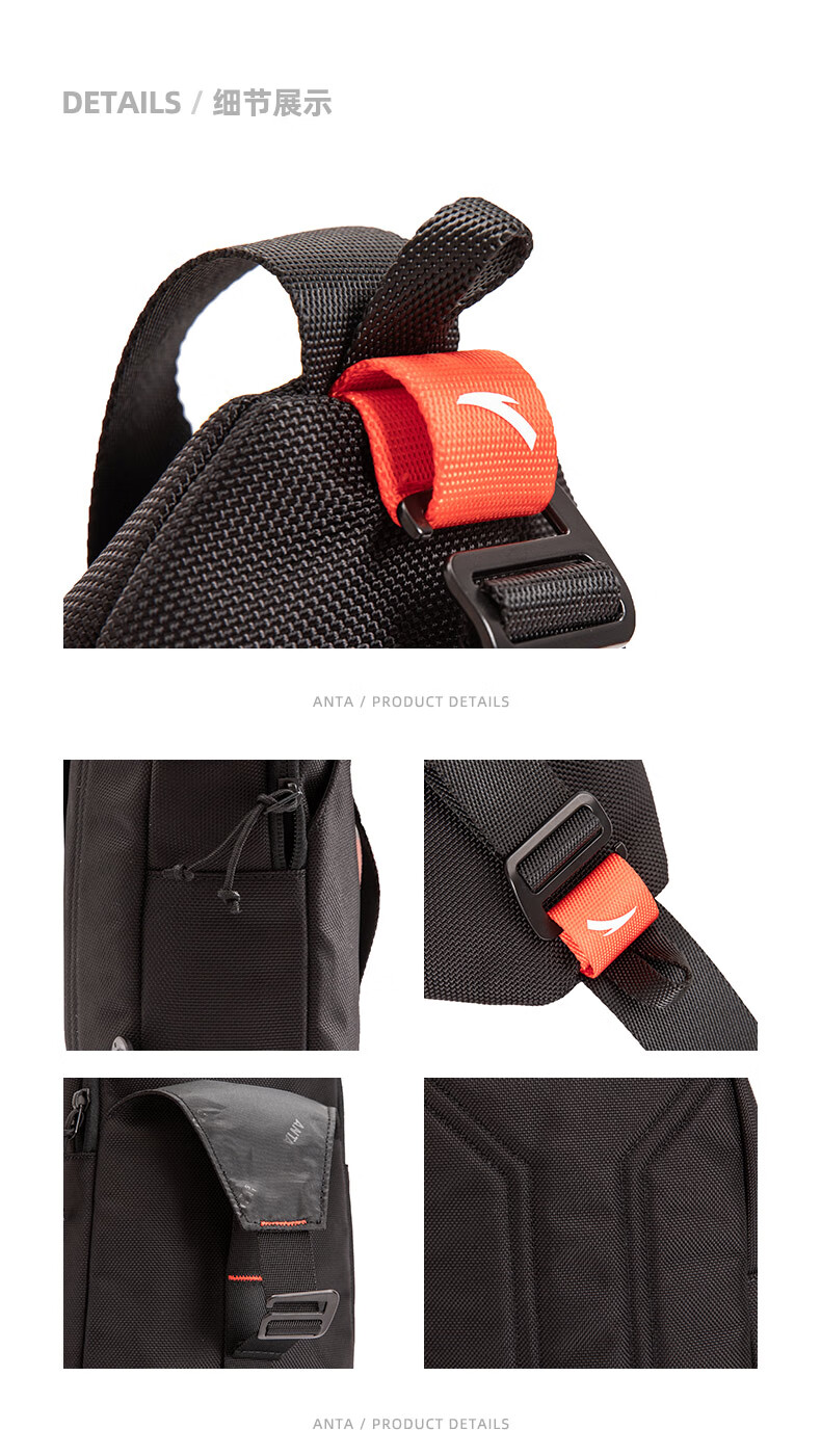 安踏运动潮流胸包2022新款男女休闲斜挎包学生通勤包基础黑120升以下
