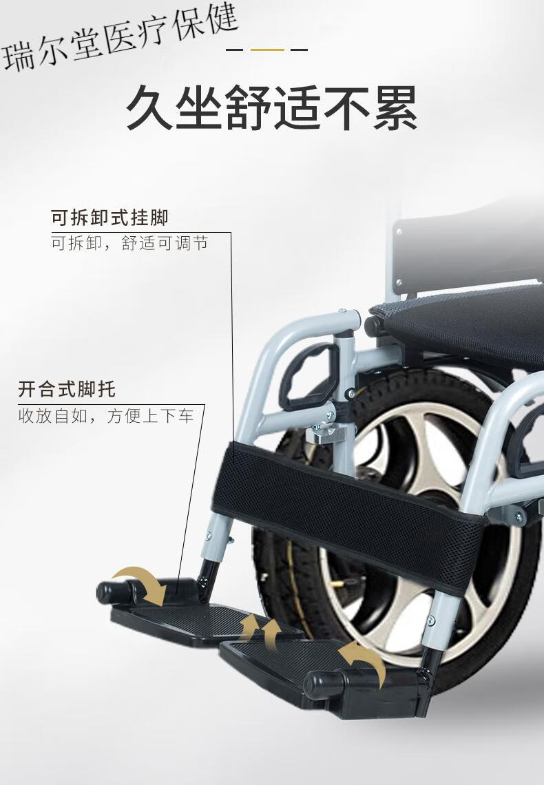 上海贝珍电动轮椅车智能全自动折叠可躺双人老年人残疾老人代步17手动