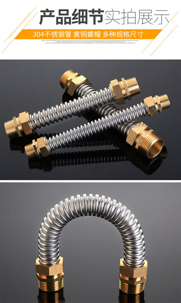 铜头304不锈钢中央空调波纹管4分6分1寸双外丝金属软管dn1520254分总