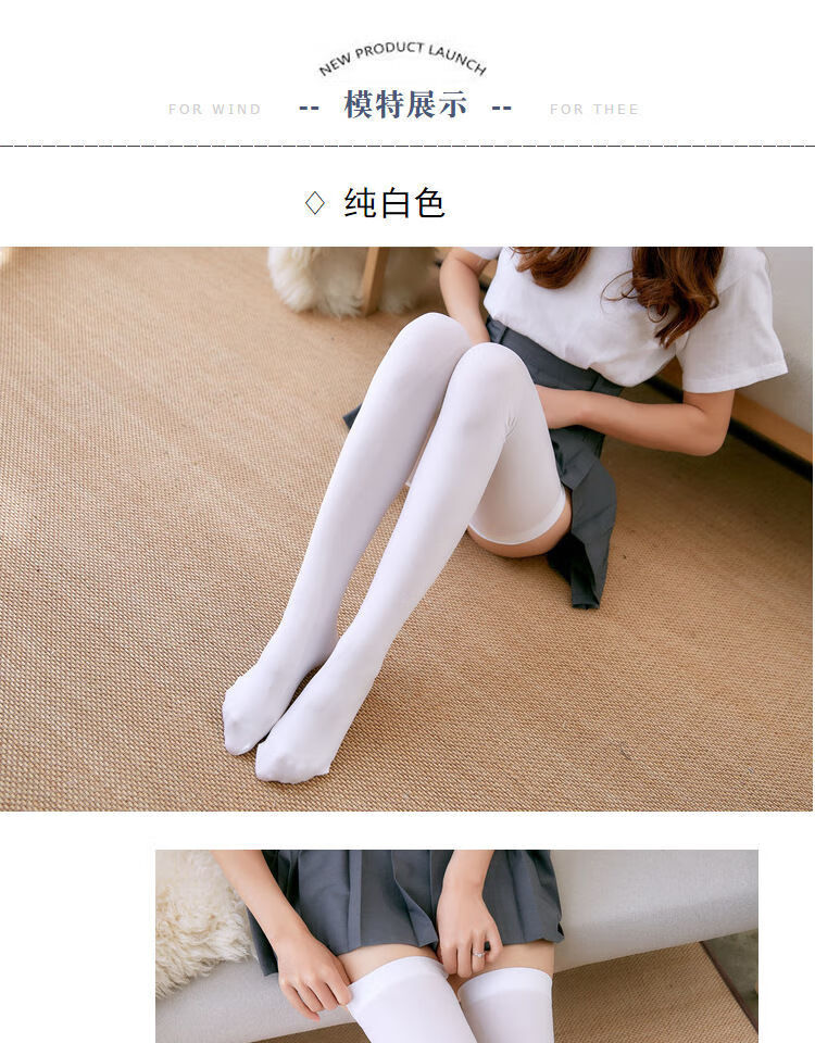1双装(过膝-白色) 均码(35-40码)【图片 价格 品牌 报价】-京东