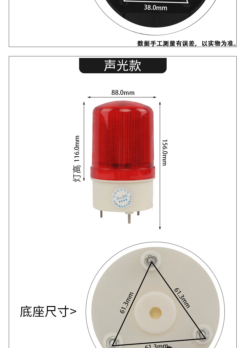 220v380v断电报警器养殖场停电警报器工业三相来电停电报警器黑色喇叭