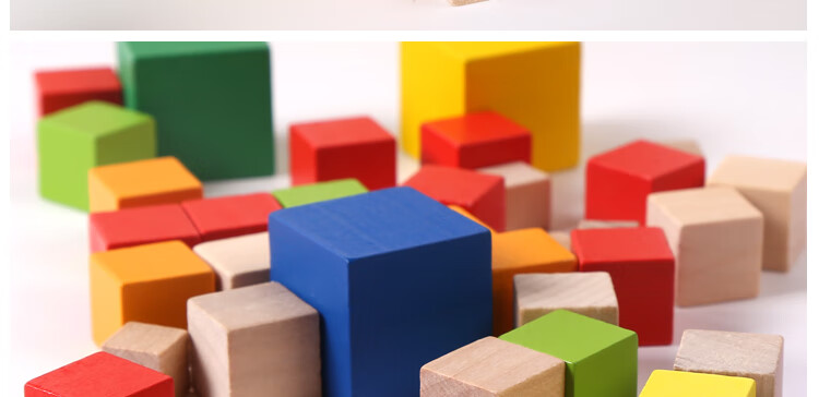 方块积木大小粒积木2345厘米正方体立方体原木色木块数学教具情人节