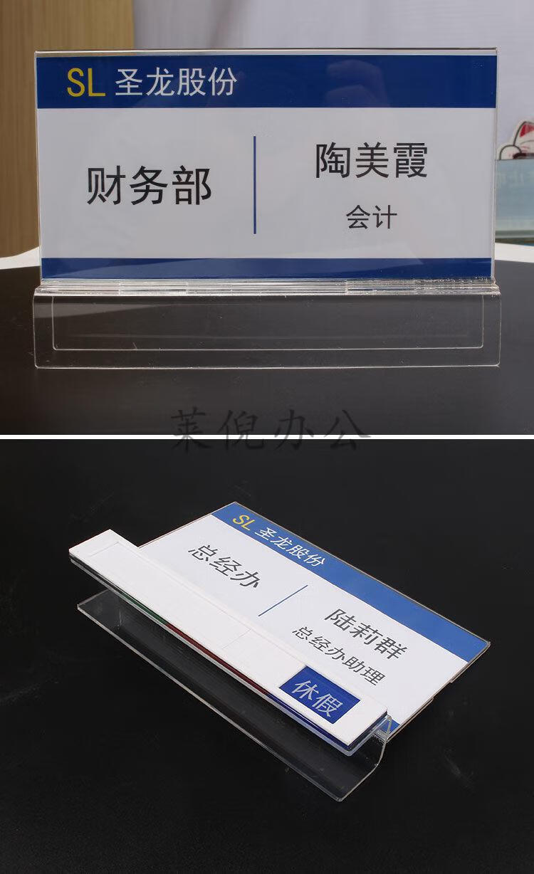 办公室工位牌亚克力岗位牌定做座位卡牌骑式屏风铭牌立式挂牌定制